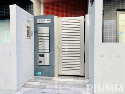 【その他共用部分】 | フリービング南千住