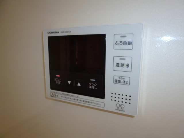 モン・トルチュの設備|給湯器