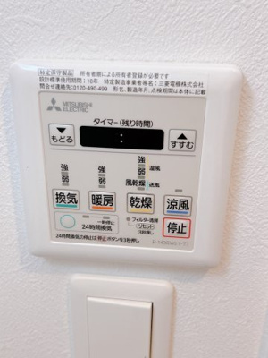 【設備】 | La Douceur都島高倉町