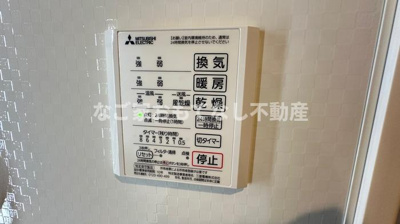 【その他】 | ルヴィータ栄生