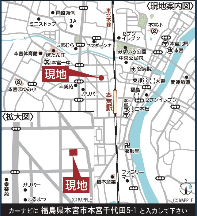 新築戸建・新築建売　本宮市本宮千代田第3　まゆみ小・第一中の地図