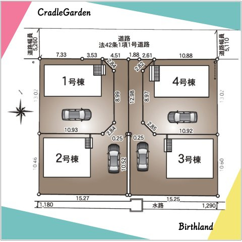 新築戸建・新築建売　本宮市本宮千代田第3　まゆみ小・第一中の区画図|■敷地面積：196.52㎡　■延床面積：107.72㎡