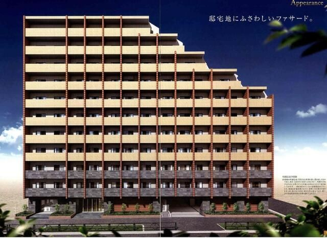 ブライズ方南町