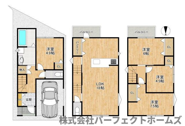 【間取り】の画像