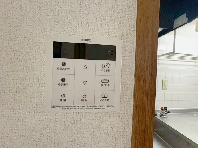 ハーティス宝塚Ⅱのセキュリティ