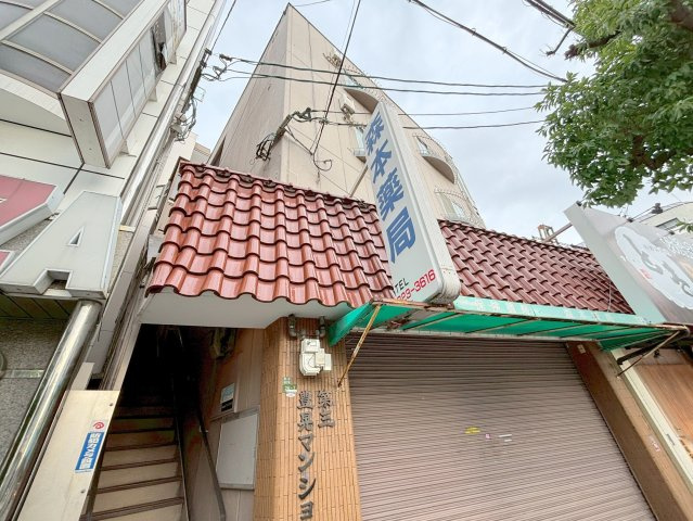 第3豊晃マンションの外観