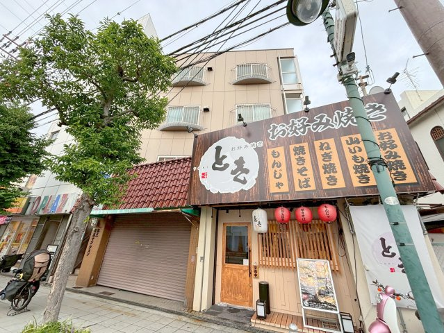 第3豊晃マンションの外観