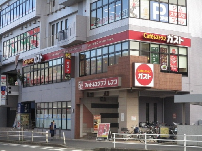 グランディス新八柱の周辺|ガスト新八柱駅前店（133ｍ）
