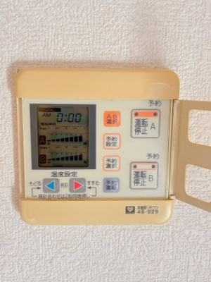 【設備】 | メロディーハイム同心パークウエスト