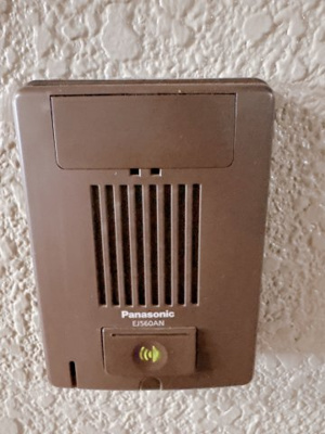 【セキュリティ】 | メロディーハイム同心パークウエスト