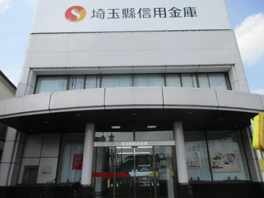 埼玉縣信用金庫大袋支店まで806m