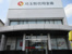 埼玉縣信用金庫大袋支店まで806m