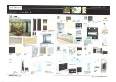 【その他】 | Shamaison Kirsche