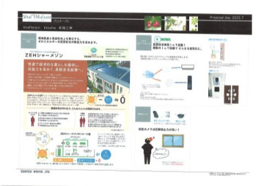 【その他】 | Shamaison Kirsche