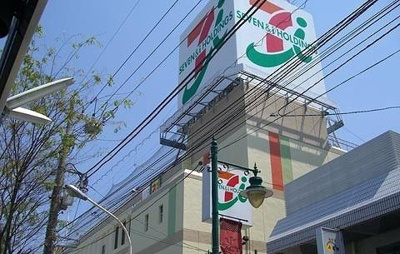 【周辺】 | レフィナード