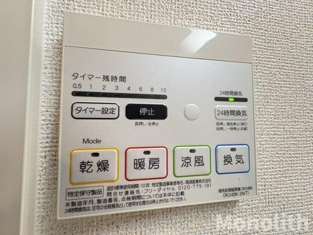 サニーハウス奏の設備