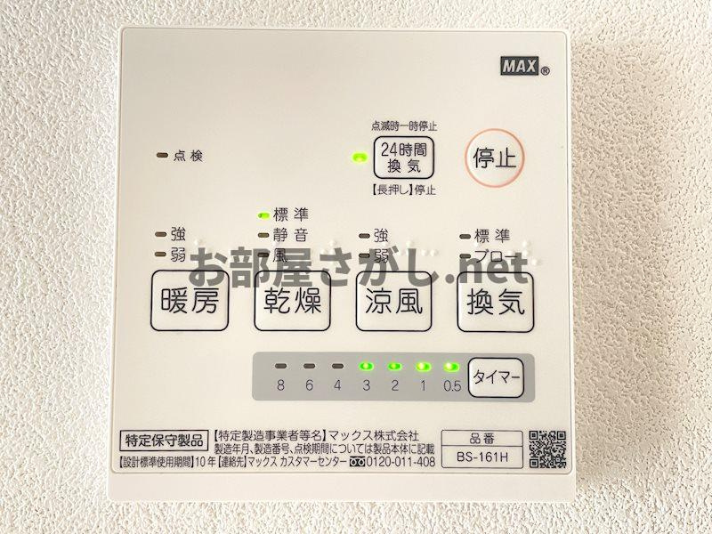 プランドールTC東長崎【木目調でシックなコンパクトアパート／11月下旬入居可】の設備