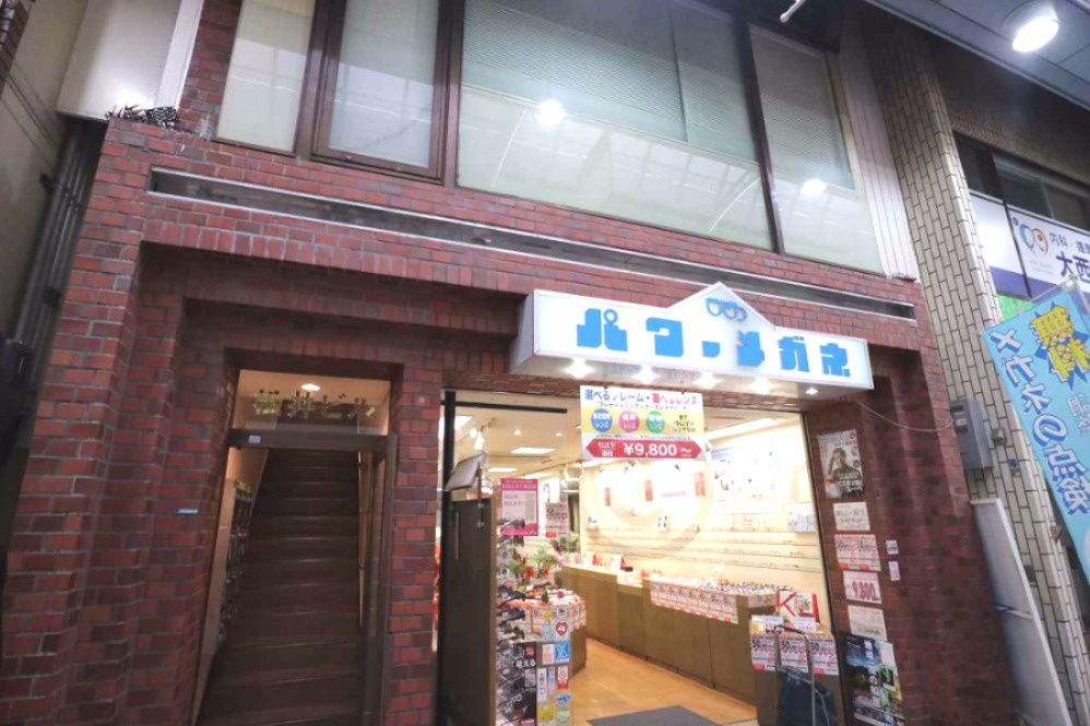 松井ビルの外観