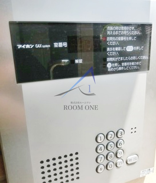 エスポワール羽田壱番館のセキュリティ|オートロックです。