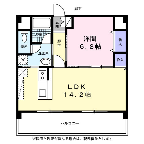 一社マサキビル８８の間取り