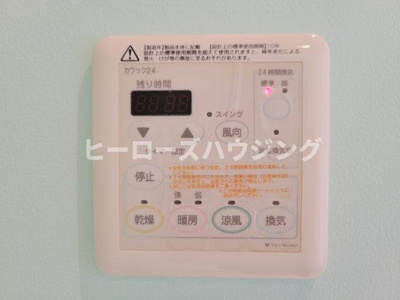 【設備】 | suju