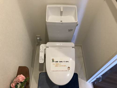 【トイレ】 | ゆいまーる