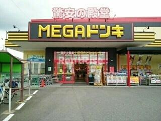 ウッディーランドのその他|その他