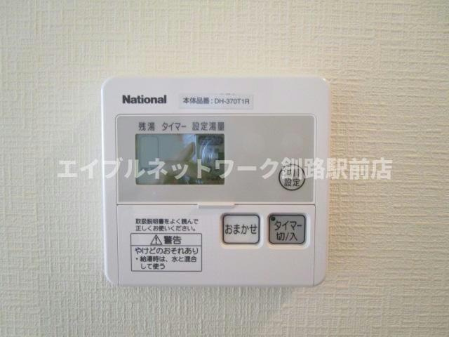 イコル暁の設備