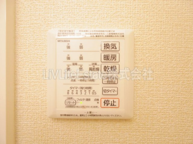 カームコートのその他