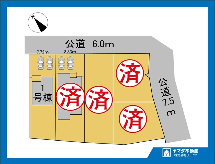 リーブルガーデン　一宮市木曽川町玉ノ井第9　全5区画分譲の区画図|■区画図
■YAMADA電機の　ヤマダ不動産　株式会社リライフ　
いつでもお問合わせ下さい。
