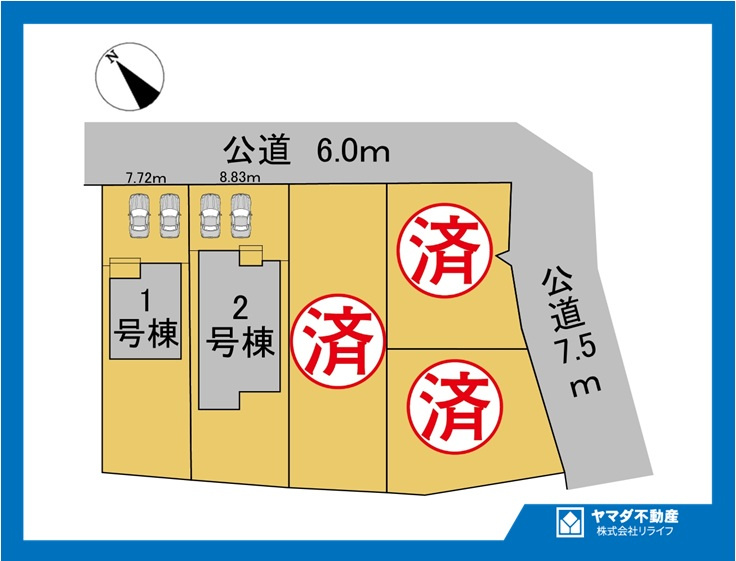 【商談中】リーブルガーデン　一宮市木曽川町玉ノ井第9　全5区画分譲の区画図|■区画図
■YAMADA電機の　ヤマダ不動産　株式会社リライフ　
いつでもお問合わせ下さい。