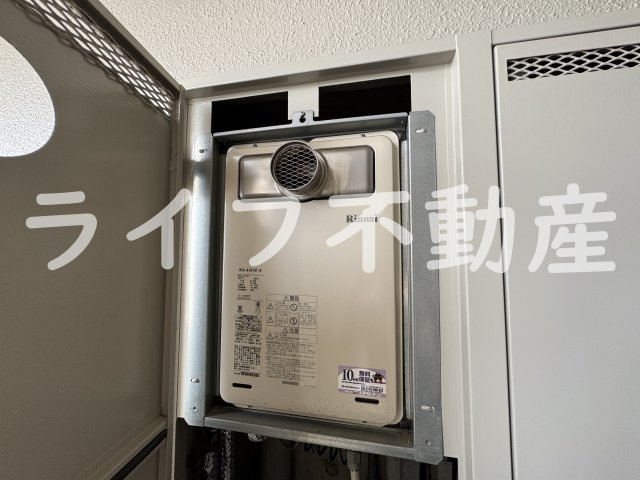 メゾンルミエールの設備