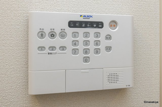 エイト　クラウドのセキュリティ