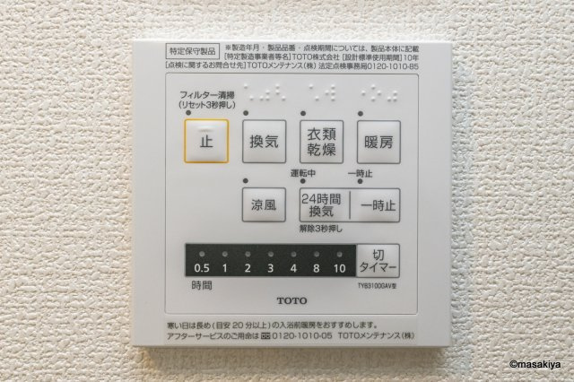 エイト　クラウドの浴室