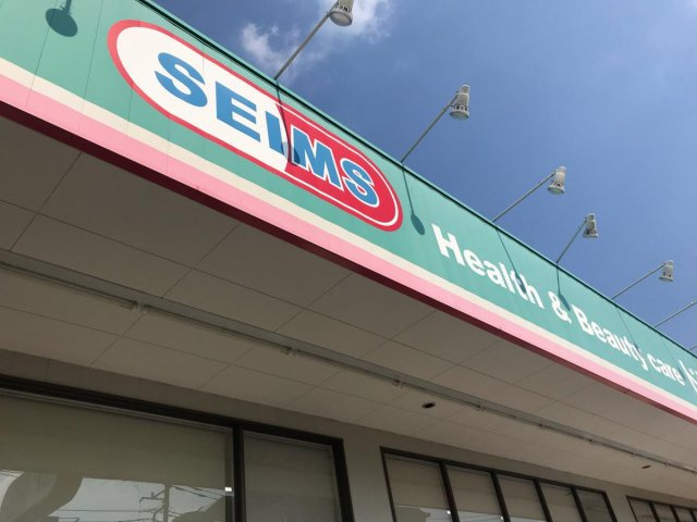 レオパレスパタータの周辺