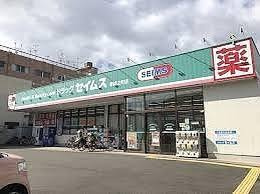 【周辺】 | フローラ堺参号棟