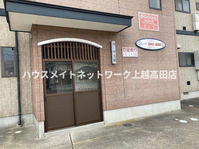 カーサ美和のエントランス|エントランス