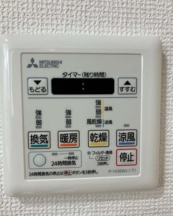 朝日プラザ武蔵野マーテルヒルズ参番館の設備