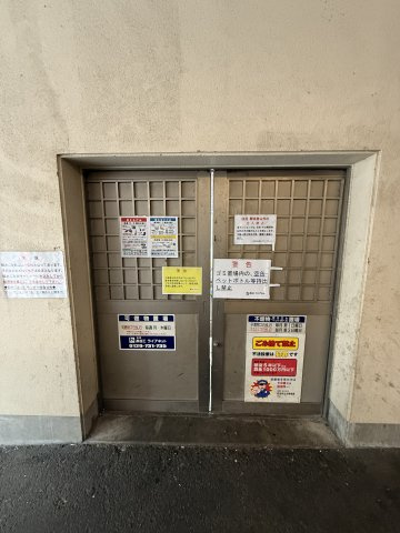 グランパーク天神のその他共用部分