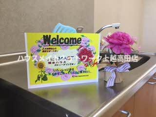 パストラル新光町Ⅱのその他|その他