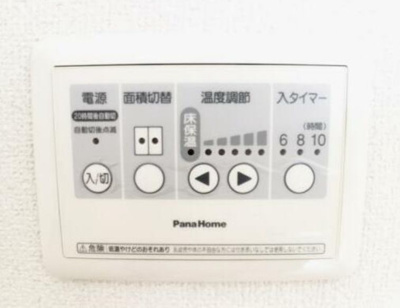 【設備】 | エルソル阿佐ヶ谷I