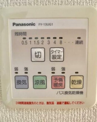 【設備】 | エルソル阿佐ヶ谷I