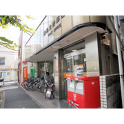 【周辺】 | アステルハイム | 郵便局「練馬立野郵便局まで403ｍ」練馬立野郵便局