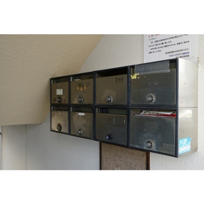 【外観】 | ルミエール本宿四番館 | メールボックス