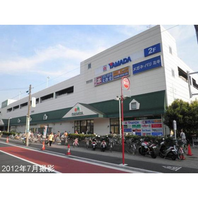 【周辺】 | ユーハイツ | ショッピングセンター「東急プラザ蒲田まで2700ｍ」スーパー