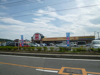 ベルク毛呂山店まで1100ｍ
