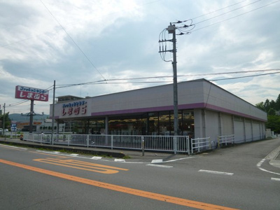 しまむら越生店まで700m