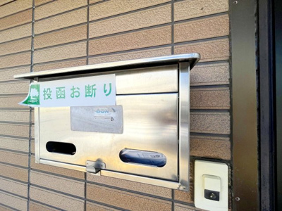 【その他】ハイム旭