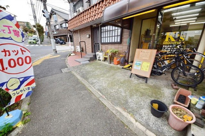 【その他】ハイム旭