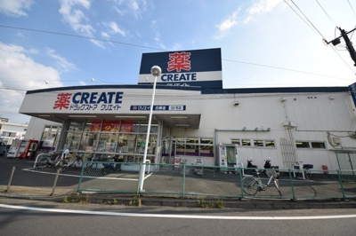 クリエイトエス・ディー白根店 782m